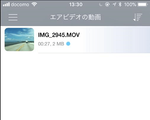 パソコンの動画をiphone Ipadで観る方法 動画視聴アプリ Air Video Hd の使い方 Vod Hacker