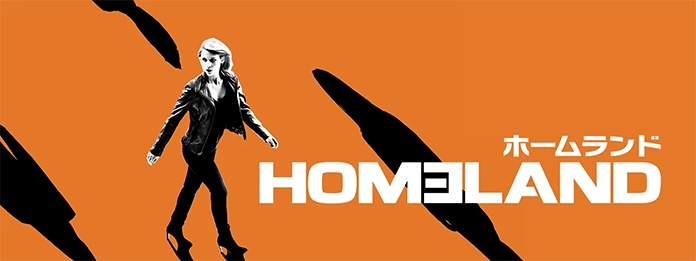 「HOMELAND（ホームランド）」の動画を無料で視聴する方法は？Disney＋でシーズン1～8まで配信中