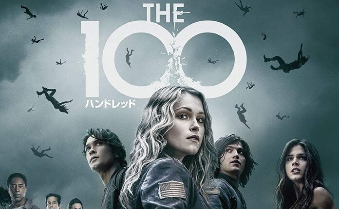 「THE 100（ハンドレッド）」の動画がシーズン7まで視聴できる動画配信サービスとは？